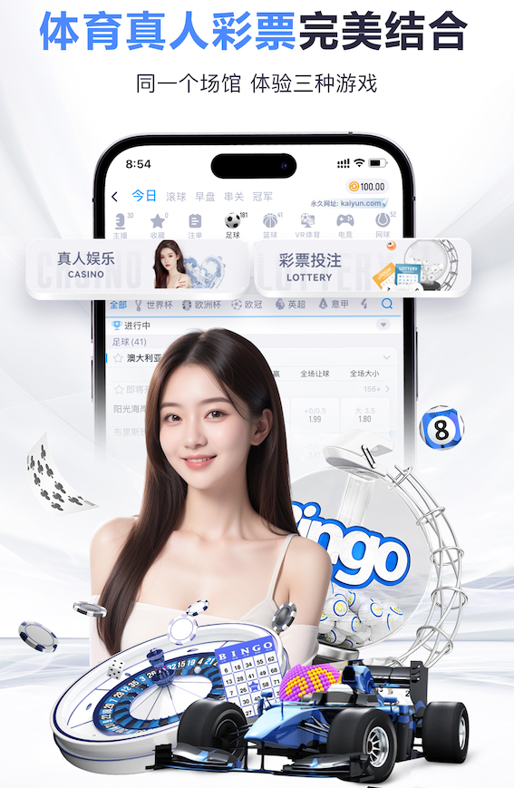ayx游戏app 把乒乓球拍放在乒乓球台上